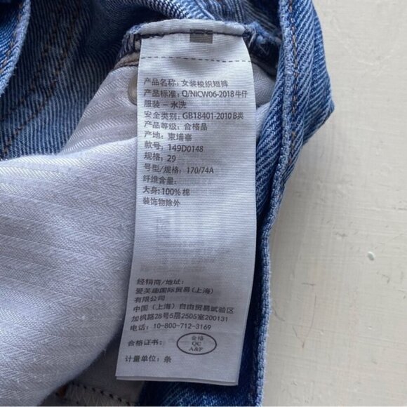 Abercrombie & Fitch The Boyfriend Short Distressed Size 29 Festival BOHO Coastal - Picture 10 of 16